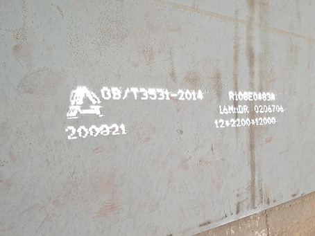 盐城容器板-16MnDR