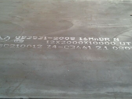 盐城压力容器板