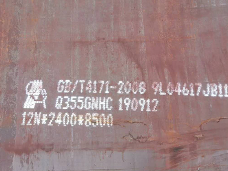 盐城Q345NS耐酸钢板